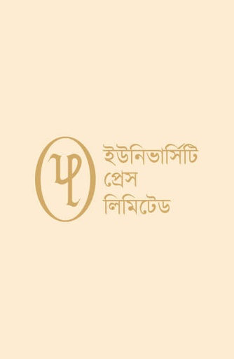 [9840514032] Subhas Bose