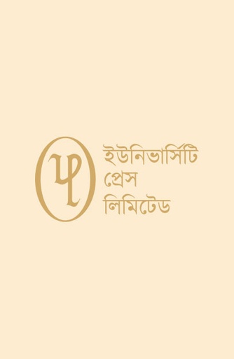 [9840516876] Phasing Out of the Apparel Quota: Addressing Livelihood Concerns in Bangladesh